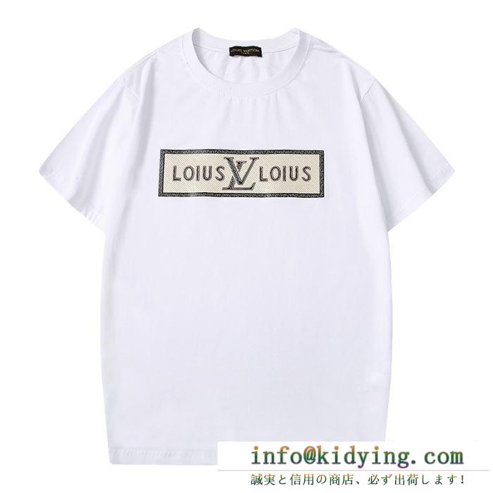 2色可選 2020春夏の流行色  半袖Tシャツ 海外ブランド最安い通販 ルイ ヴィトン LOUIS VUITTON 最新版2020春夏