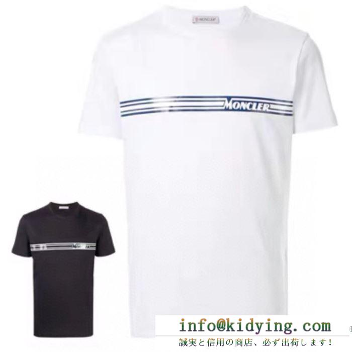 2020春トレンドカラー  2色可選 半袖Tシャツ 国内完売となっているレア商品 モンクレール MONCLER
