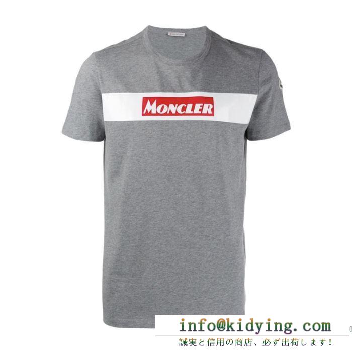 多色可選 2020普段使いしやすい  半袖Tシャツ 見逃せないセール商品 モンクレール MONCLER