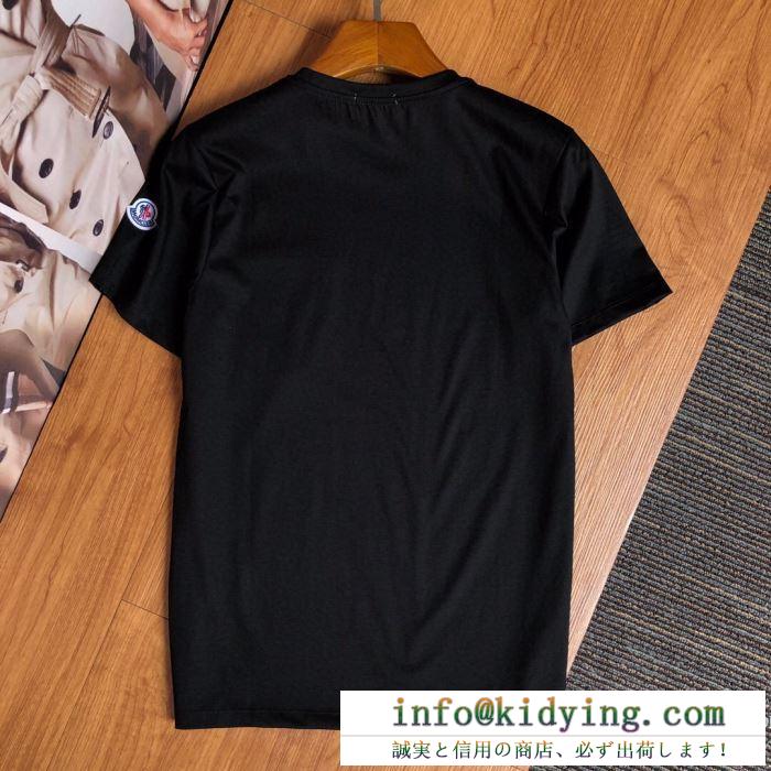 モンクレール 今季の注目トレンド  2色可選 MONCLER 2020年夏コレクションが発売 半袖Tシャツ