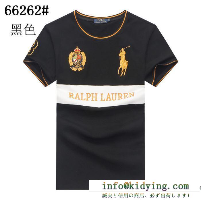 多色可選 お得なプライス   ポロ ラルフローレン Polo Ralph Lauren 2020SSアイテム大人気 半袖Tシャツ