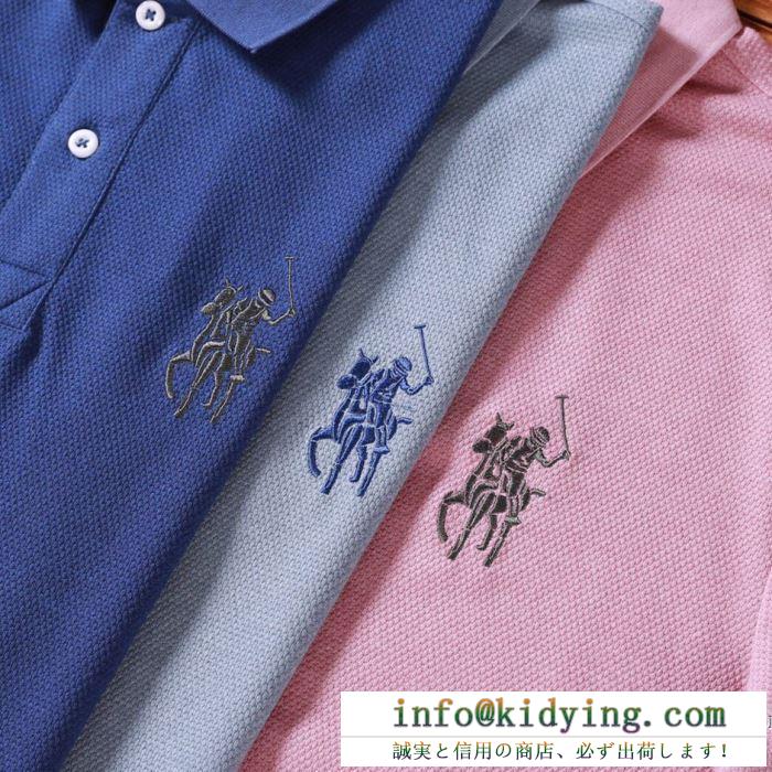 ポロ ラルフローレンこちらも注目の 3色可選  Polo Ralph Lauren コレクション 2020 半袖Tシャツ