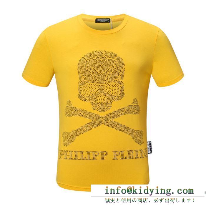 3色可選 手を出しやすいプライスも魅力  フィリッププレイン PHILIPP PLEIN 2020年の新作アイテムは 半袖Tシャツ