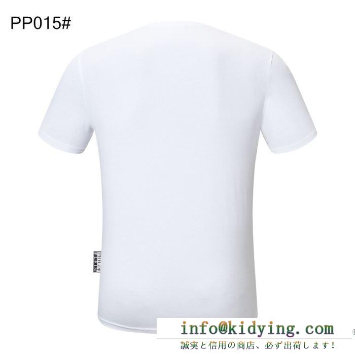 今季のトレンドおすすめ  多色可選 フィリッププレイン PHILIPP PLEIN 2020春夏モデル 半袖Tシャツ