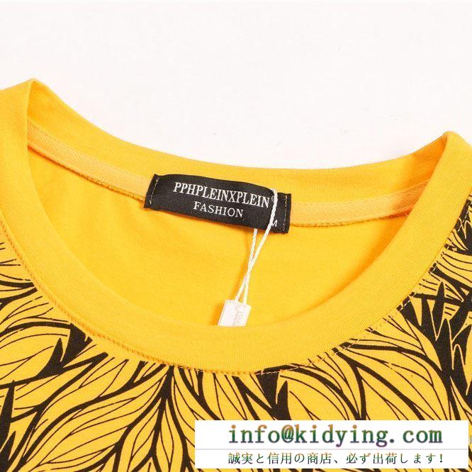 スピーディな配送で大人気  フィリッププレイン多色可選  PHILIPP PLEIN 2020春夏コレクション 半袖Tシャツ
