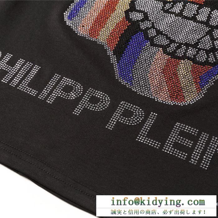 見逃せないセール商品  半袖Tシャツ 今だけ特別価格ホリデー限定 フィリッププレイン PHILIPP PLEIN
