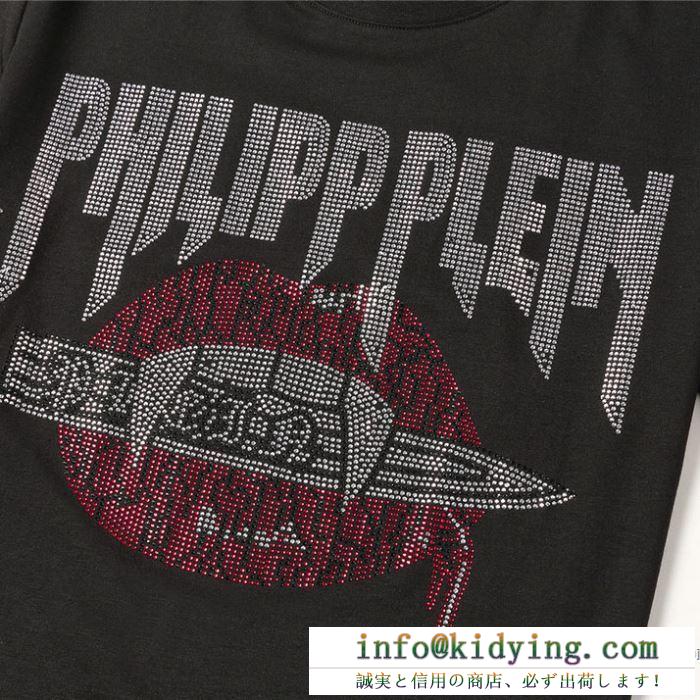 フィリッププレイン2色可選  2020春夏トレンドファション PHILIPP PLEIN 今や世界中から人気 半袖Tシャツ