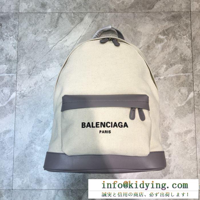 洗練デザイン性が魅力 balenciaga バックパック レディース バレンシアガ コピー 大容量 ロゴ カジュアル 最低価格