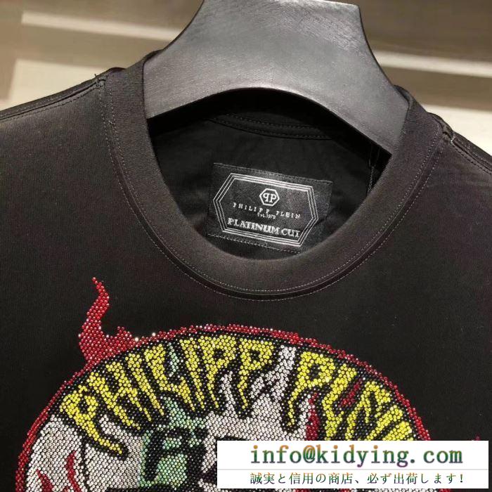 PHILIPP plein 定番人気の2019秋冬モデル フィリッププレイン 秋のおしゃれをスタートする人気新作長袖/tシャツ