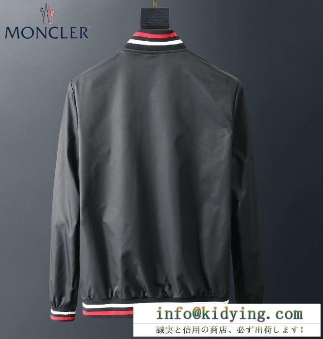 印象深いスタイルにおすすめ moncler ジャケット 2020限定 メンズ モンクレール コピー 服 黒白2色 おすすめ 最低価格